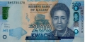 Malawi 200 2020 UNC P-60/f